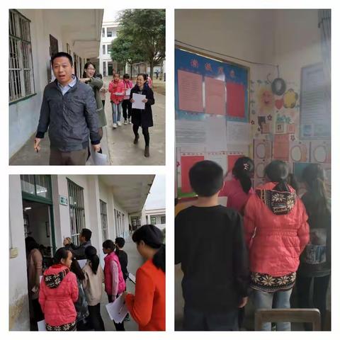 文化建设展风采，班级文明树新风——记中秋小学2019年秋班级文化建设评比活动