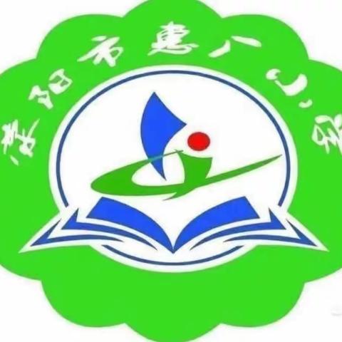 《担起时代使命  唱响爱国情怀》--荥阳市索河惠厂小学五老进校园活动