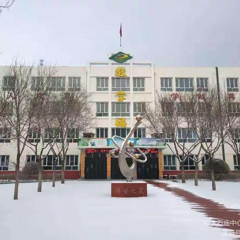 【岗位大练兵】乘风破浪潮头立，扬帆起航正当时——大石庙中心小学英语学科活动纪实