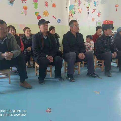 共话“双减”同育未来——沿安乡中川村幼儿园落实“双减”、“五项管理”政策家长会