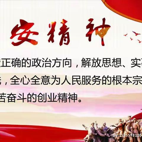 湘潭市弘扬延安精神教育基地学党史、铭党恩、扬精神