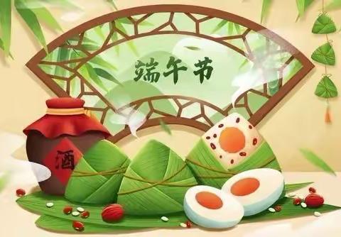 何桥镇赵庄小学端午假期安全告知书