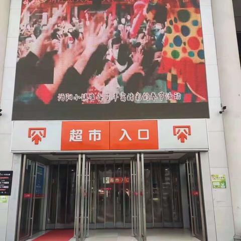 天门店门帘更换和服务台卫生清理