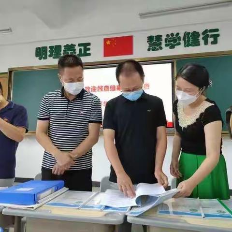 返校复学，迎接新学年——上饶市第七小学入学督查工作