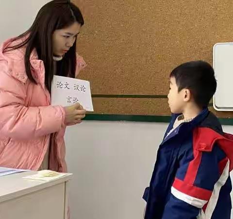 落“双减”多元评价，无纸笔别样测——二年级语文综合素养测评