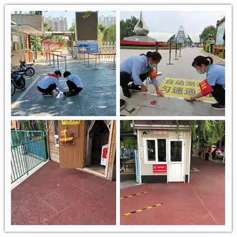 北京国际雕塑公园整改情况阶段性汇总（三）