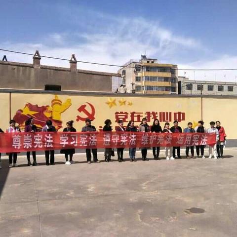 东街社区开展学习宪法修正案宣传教育活动