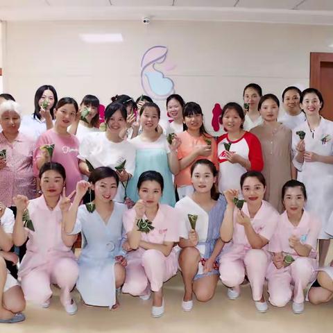 上栗县人民医院举办“孕校粽动员，快乐端午节”活动圆满结束