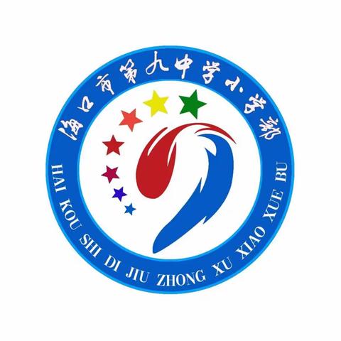 以检查促规范，以规范促提升——海口市第九中学小学部2021—2022学年度第二学期教学常规检查记录