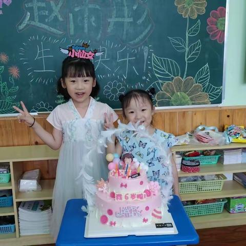 幼儿园的最后一次生日🎂