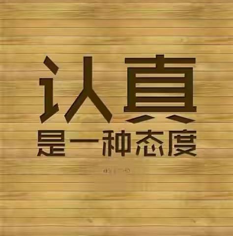 学习无止境，教研不停步——秦阳学校初中部文科组集体备课。