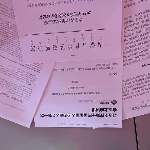 第五党支部全体党员大会暨3月份主题党日活动——弘扬雷锋精神 争当时代楷模