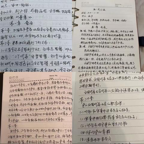 第五党支部全体党员大会暨7月份主题党日活动-铸牢中华民族共同体意识