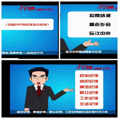 第五党支部全体党员大会暨1月份主题党日活动———逐梦新征程 奋进向未来