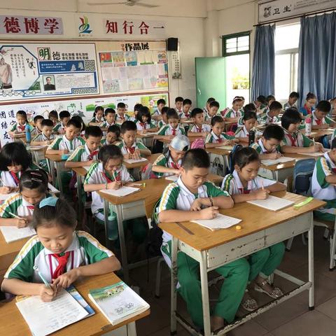 琼海市嘉积镇第一小学英语书法比赛