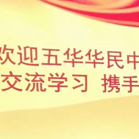 携手共发展 交流促提升——我校全体数学教师前往梅江区嘉应中学进行教学交流活动