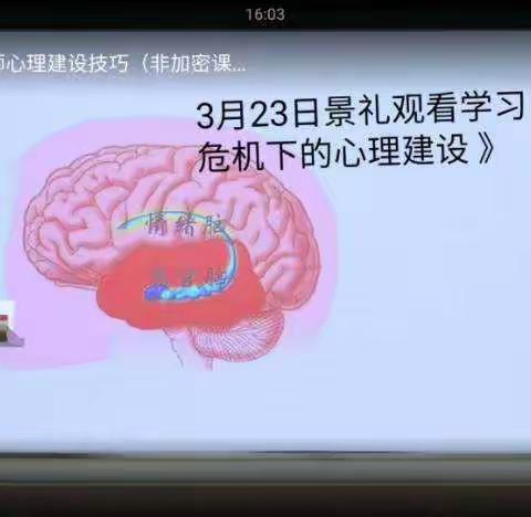 用心灵陪伴心灵 用青春点燃青春 用梦想照亮梦想