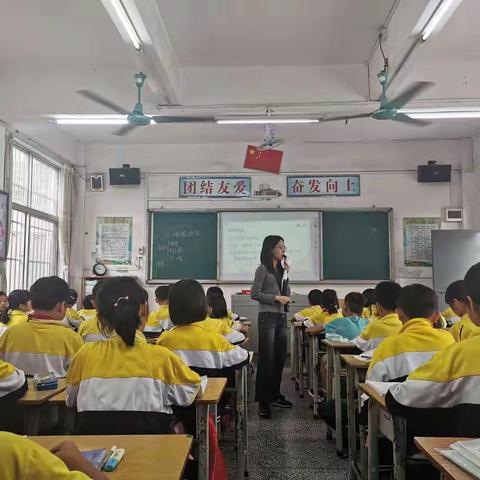 永平小学语文探讨课活动