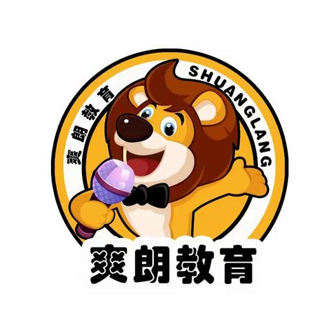 六一儿童节来啦，爽朗教育邀约，田甜幼儿园大大班孩子，共同参与庆六一活动