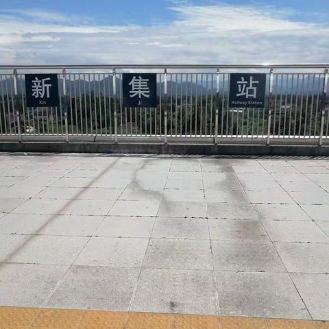 成都之行