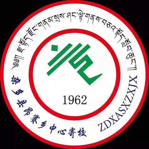 杂多县昂赛乡中心寄校六年级一班“小手拉大手 一生带一家”疫情可防控