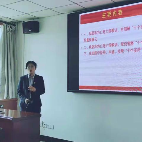 中共渭南市委党校教研处党支部四月份主题党日活动纪实