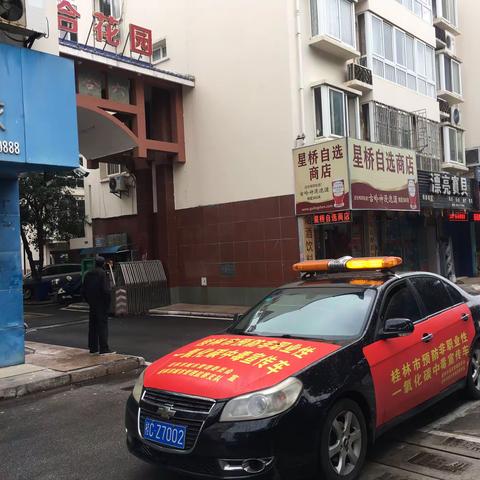 城管支队四大队工作小结2023年1月9日