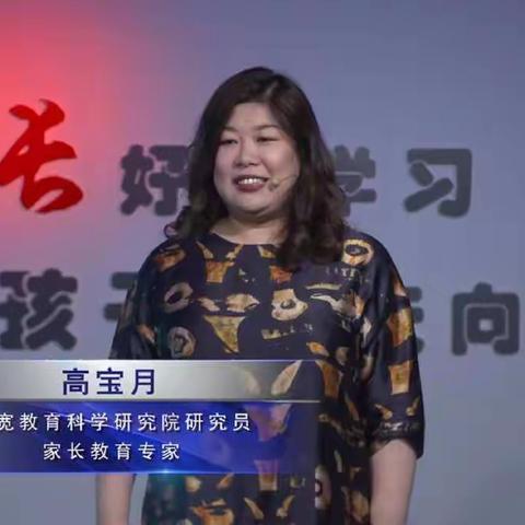 如何指导孩子规避“网瘾”陷阱2019级7班万锦江