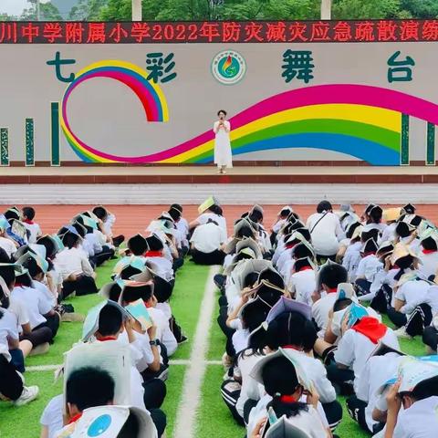 防震常演练  安全记心间——陆川中学附属小学地震应急疏散演练活动