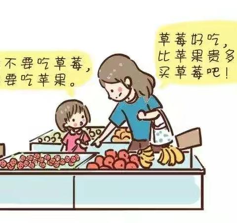 家庭教育每日分享  第61期 小孩不小(10)