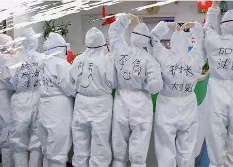 冠状病毒