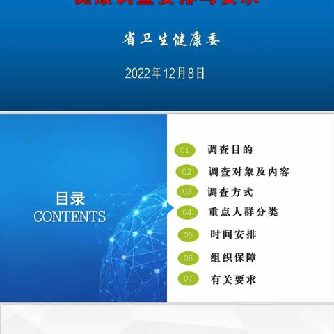 龙华区开展重点人群健康服务、为重点人群免费送药、送抗原检测试剂上门