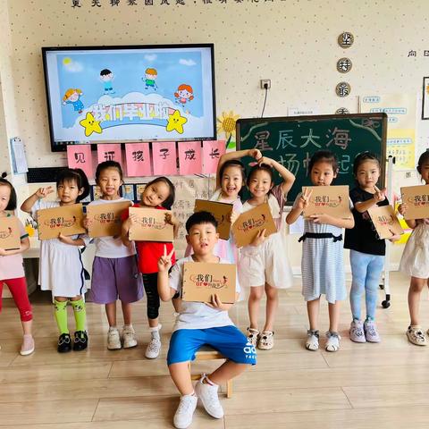 🌻🌻🌻Sunflower class—🎓再见，不是再也不见🎓