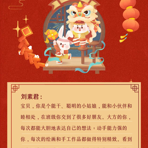 新年祝福送大家