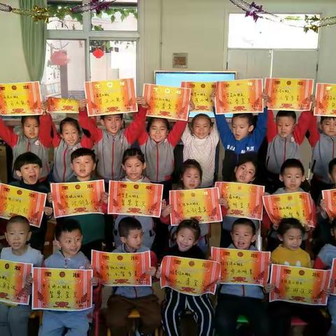 东华幼儿园大一班元旦同乐会