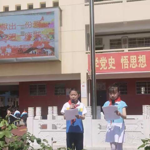 献出一份爱，文明一座城——丰城市实验小学第九届“爱心节”掠影