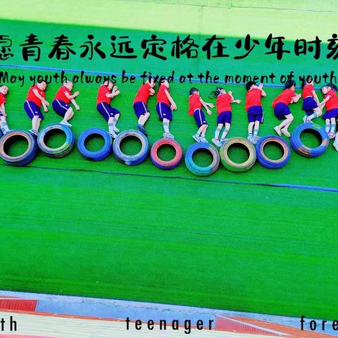 “走进小学、憧憬未来”月田镇青苹果幼儿园参观中心小学系列活动