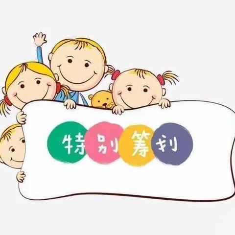 “绳”彩飞扬，跳动童年——蓓蕾幼儿园大一班第十六周运动篇（二）