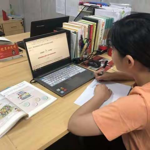 【陆港教育  “名师+”】国际港务区小学道德与法治名师+立德树人  潜心钻研  用心学习   共同成长