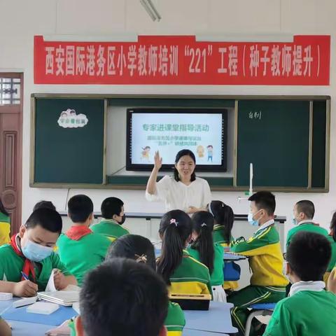 【陆港教育•“名师+”】聚焦课堂教学，聆听专家指导——港务区“名师+”小学道德与法治研修共同体成员研修活动