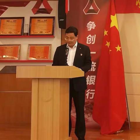 无锡分行开展“学习宣传贯彻党的二十大”主题党课