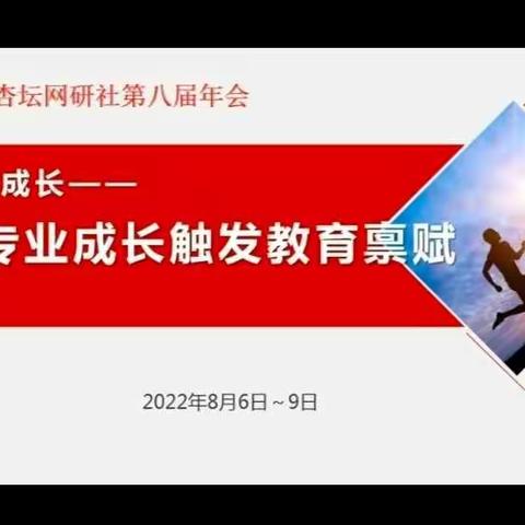 “英”为有你，“语”你同行 —— 恼里镇中心学校