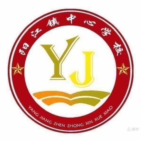 学精神，送温暖——中共琼海市阳江镇中心学校党支部开展七月主题党日活动
