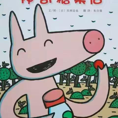 贝九曲江华府幼儿园苗六班第三周重点回顾