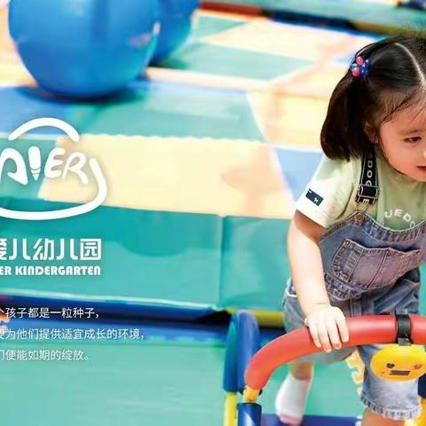 “防控消杀，静候归来”---爱儿国际幼儿园携手神鹰救援队进行全面消杀