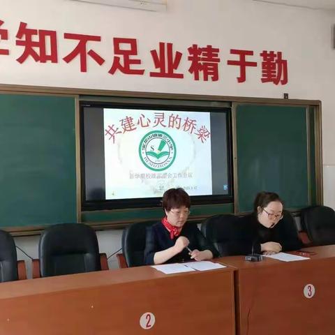 宝龙山镇第三小学“传承红色基因，筑牢中华民族共同体意识”主题家长会实况