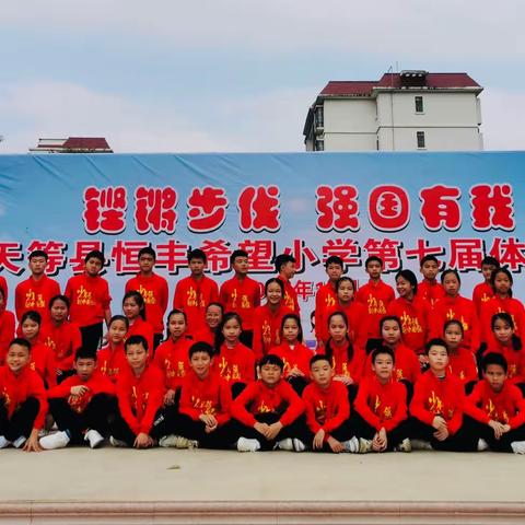 不负韶华   以梦为马——天等县恒丰希望小学2021年秋季学期六（2）班班主任工作总结