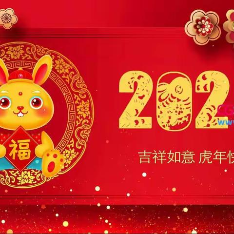 🎊游戏润童年🎊 快乐迎新年—和静县第五幼儿园大一班美篇