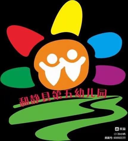 “规范语言文字·绽放教师风采”—和静县第五幼儿园开展教师线上同语同音测试