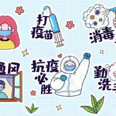 【居家生活指导】城头镇长巷幼儿园幼教联盟——大班级部（第一期）